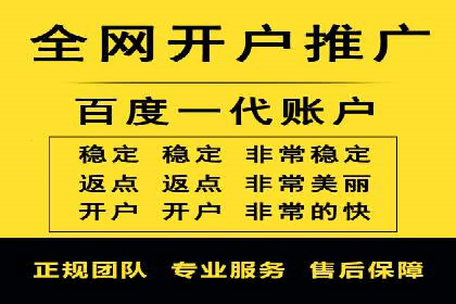 百度广告成本分析，如何提高投资回报
