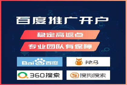 成功sem公司的策略与执行