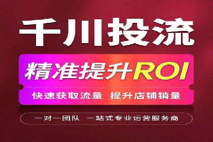 XX行业的信息流推广开户全流程详解